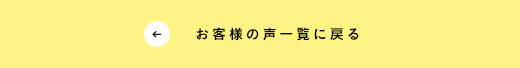 ←施行一覧に戻る