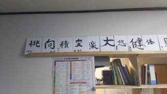 漢字